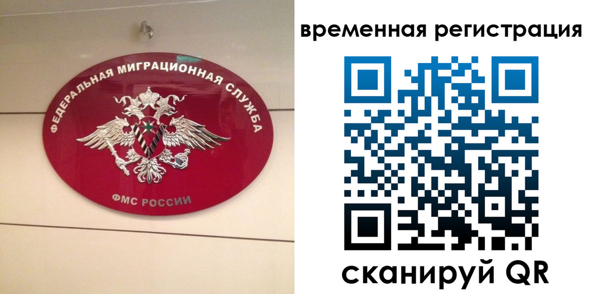 где прописаться в Сыктывкаре